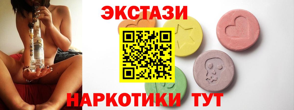 Ecstasy DUBAI Анжеро-Судженск