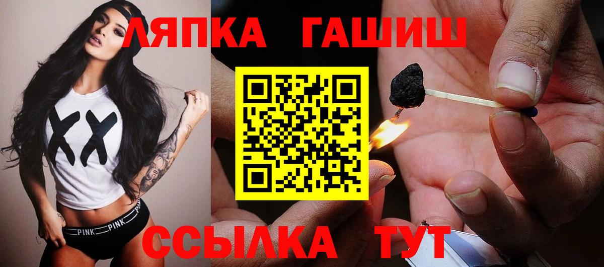 ГАШ Premium Анжеро-Судженск