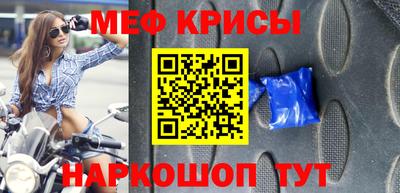 меф Азнакаево