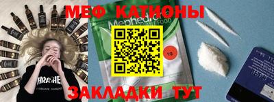 амфетамин Абинск