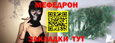 марки nbome Абакан