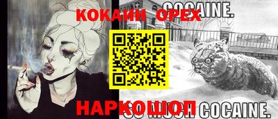 меф Азнакаево