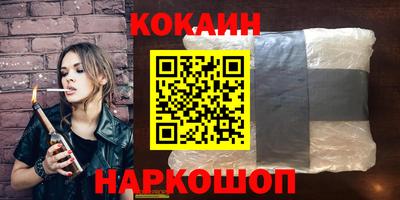 марки nbome Абакан
