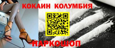 марки nbome Абакан