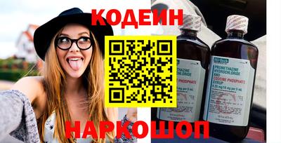 марки nbome Абакан