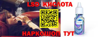 амфетамин Абинск