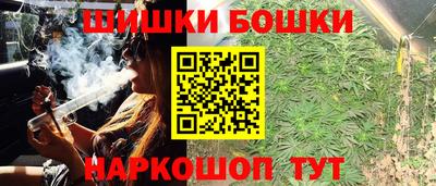 марки nbome Абакан