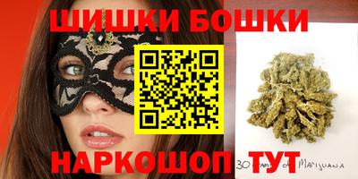 марки nbome Абакан