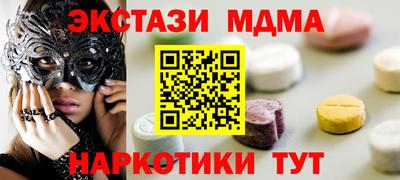 марки nbome Абакан
