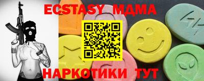 марки nbome Абакан