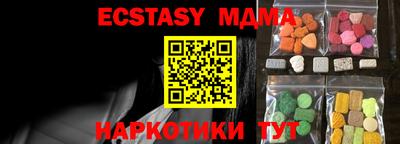 марки nbome Абакан