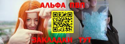 марки nbome Абакан