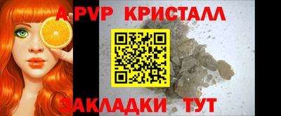 марки nbome Абакан