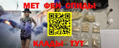 амфетамин Абинск