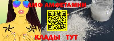 амфетамин Абинск