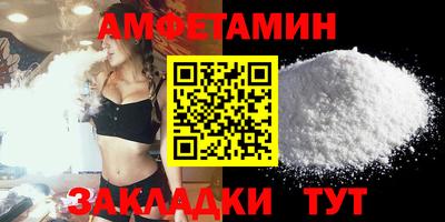 амфетамин Абинск