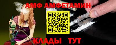 меф Азнакаево