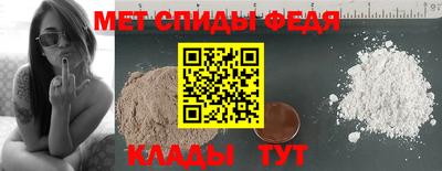 марки nbome Абакан
