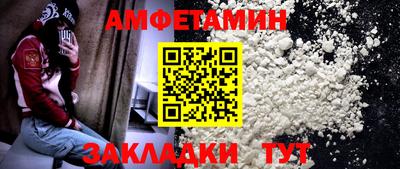марки nbome Абакан