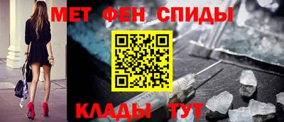 марки nbome Абакан