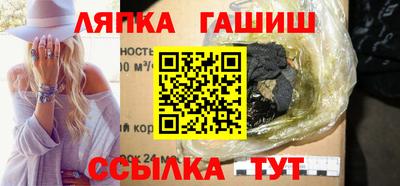 амфетамин Абинск