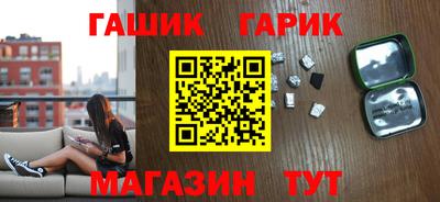 амфетамин Абинск
