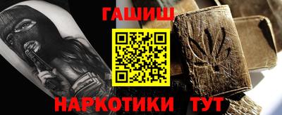 меф Азнакаево