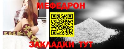 меф Азнакаево