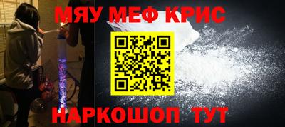 амфетамин Абинск