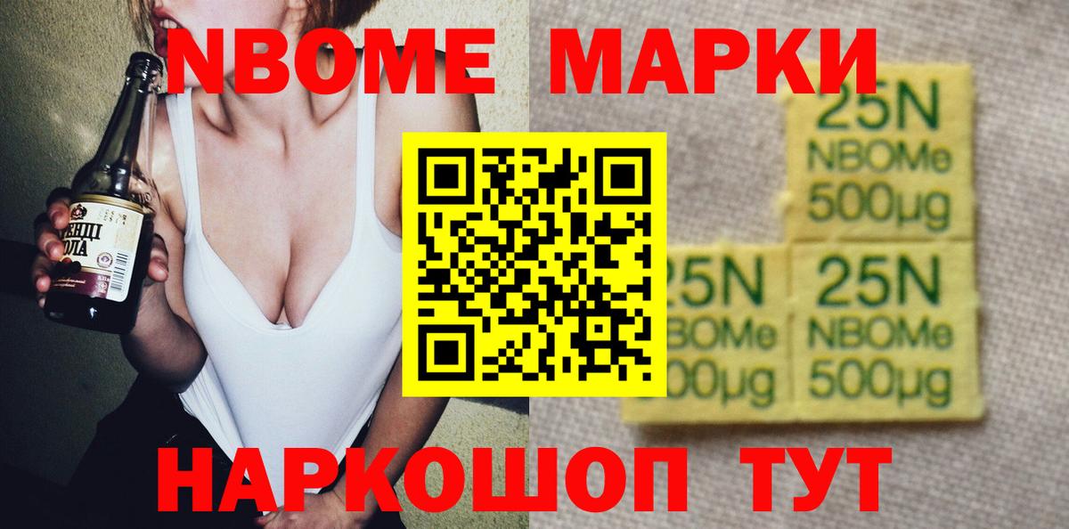 Анжеро-Судженск  Бошки Шишки  КОКАИН  Alpha PVP СОЛЬ кристаллы  МЕФ кристаллы  Вход с VPN  ГАШИШ  МЕТАМФЕТАМИН  КЕТАМИН 