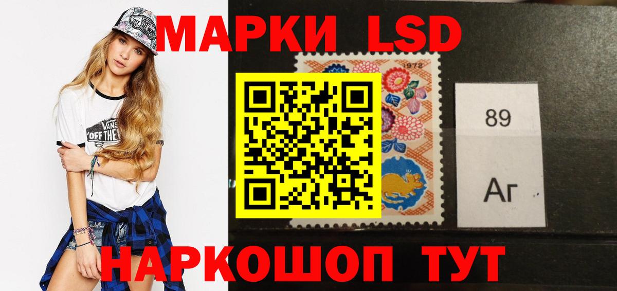 Лсд 25 экстази кислота  Вход с VPN  Лсд 25 экстази кислота  Анжеро-Судженск 