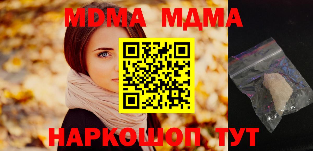 Псилоцибиновые грибы Анжеро-Судженск
