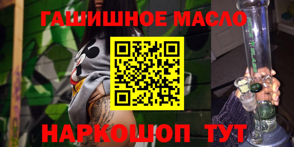 Дистиллят ТГК вейп Анжеро-Судженск