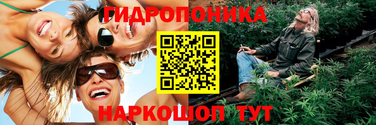 Конопля AK-47 Анжеро-Судженск