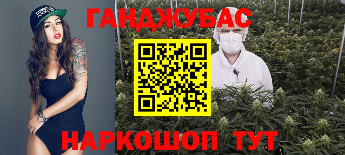 Анжеро-Судженск  Бошки Шишки ГИДРОПОН  Вход с VPN  Бошки марихуана VHQ 